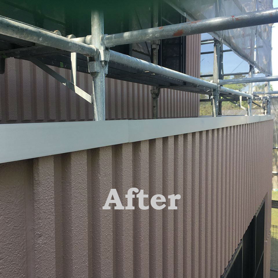 施工後 サビじみ洗浄施工