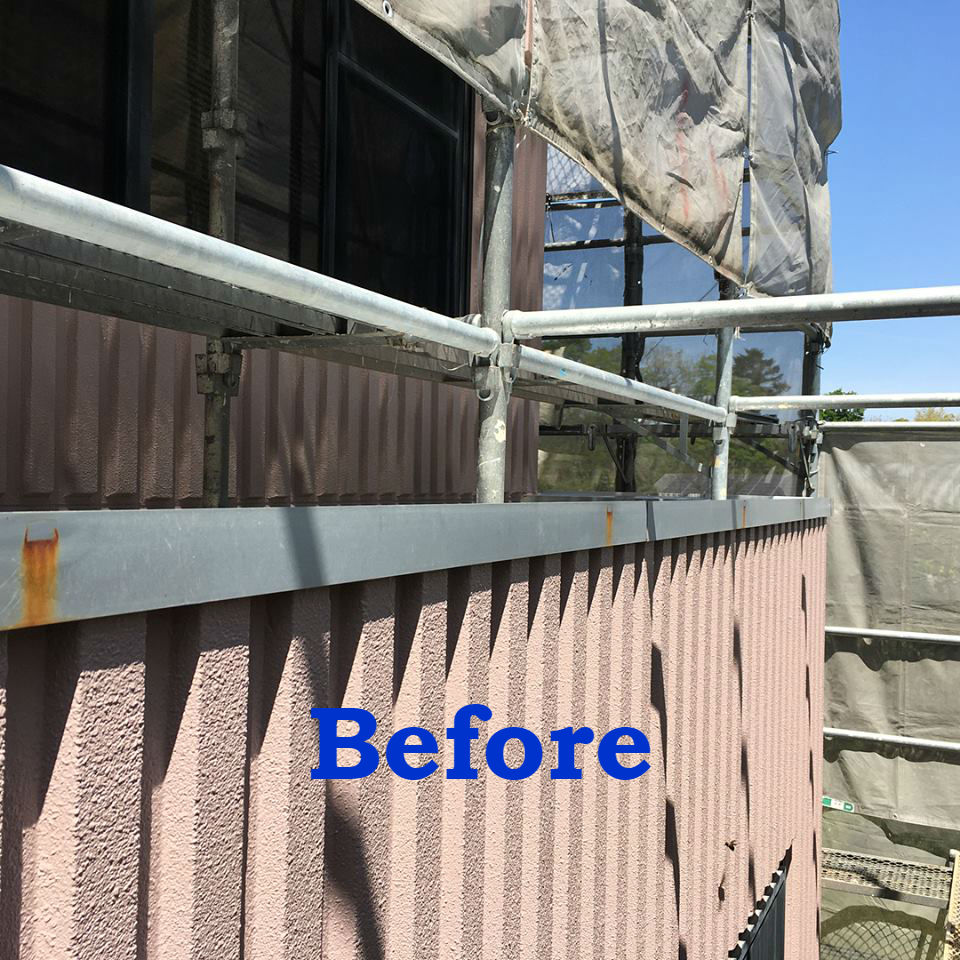施工前 サビじみ洗浄施工